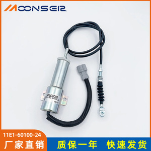 มูนส์เอียร์ โซลินอยด์วาล์ว 11E1-60100-24V สำหรับเครื่องยนต์ดีเซล ใช้ได้กับคัมมินส์ - Product Image 2