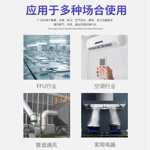 Ventilateur centrifuge multi-pales incliné vers l'avant, sans carter, à rotor externe, moteur de réfrigération, ventilateur avec impeller d'air frais FFU - Product Image 4