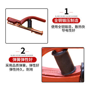 Alicates de Soldadura Estilo Estatua de la Libertad, 300A 800A, de Cobre Forjado, Industriales, para Soldadura Eléctrica, con Mandíbula Lisa - Product Image 3