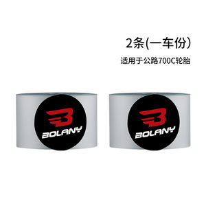 Alfombrilla antipinchazos para bicicleta de carretera Bolany, tubo interior de PVC transparente de 700c para bicicletas de carretera - Product Image 4