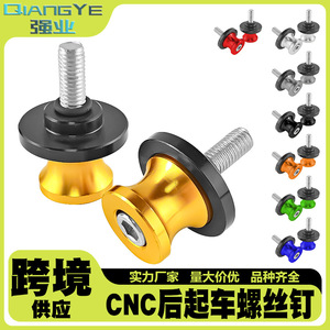 Tornillos de Arranque para Motocicleta Qiangye M6 M8 M10, Piezas de Modificación Universales de Aleación de Aluminio CNC, Dorado y Negro - Product Image 5