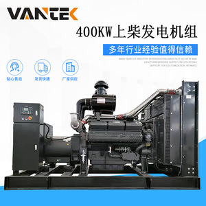 Jiangsu wantai เครื่องกำเนิดดีเซล400kW 500kVA ควบคุมแรงดันไฟฟ้าอัตโนมัติแหล่งจ่ายไฟสำรองในโรงพยาบาล - Product Image 2