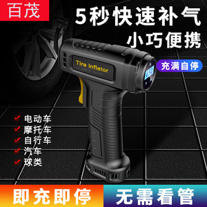 เครื่องสูบลมยางดิจิตอลแบบพกพา 12V สำหรับรถยนต์และจักรยาน ปั๊มไฟฟ้า สูบลมเร็ว หยุดอัตโนมัติ - Product Image 5