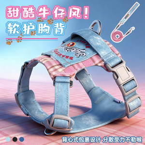 Harnais pour chien en denim, style gilet, anti-explosion, pour chiens de grande, moyenne et petite taille, pour les promenades - Product Image 5