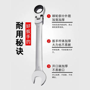 Llave de Trinquete Manual de 21 mm, de Doble Extremo Abierto, con Cabezal Móvil Oscilante, de Acero al Cromo Vanadio - Product Image 2