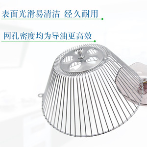 Columna Guía de Aceite para Campana Extractora de Estilo Antiguo, Malla de Acero, Malla Exterior No Inoxidable, Accesorios de Cocina, Filtro de Aceite para Campana - Product Image 3