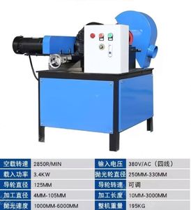 Automatic Polishing <b>Grinding</b> <b>Machine</b>/Round Tube Stainless Steel Pipe Wire Drawing Copper Rust Removal/Mirror Buffing <b>Machine</b> - Product Image 3