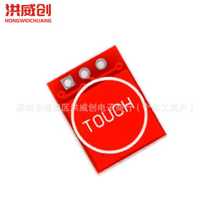 Módulo de Botón Táctil Ttp223, Placa de Reequipamiento de un Solo Canal, Automatización Industrial, Interruptor Capacitivo de 6.3V 50V - Product Image 3