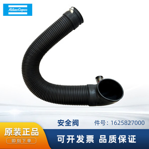 Soupape de sécurité Atlas Copco 1625827000 pour compresseur d'air, accessoire standard - Product Image 5
