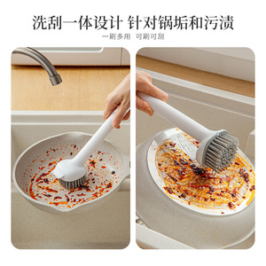 Chunzao 2 In 1 Rotating Pot <b>Brush</b> Long Handle Dishwashing <b>Brush</b> With Spatula Nylon Kitchen <b>Cleaning</b> Tool For Pots And Dishes - Product Image 5