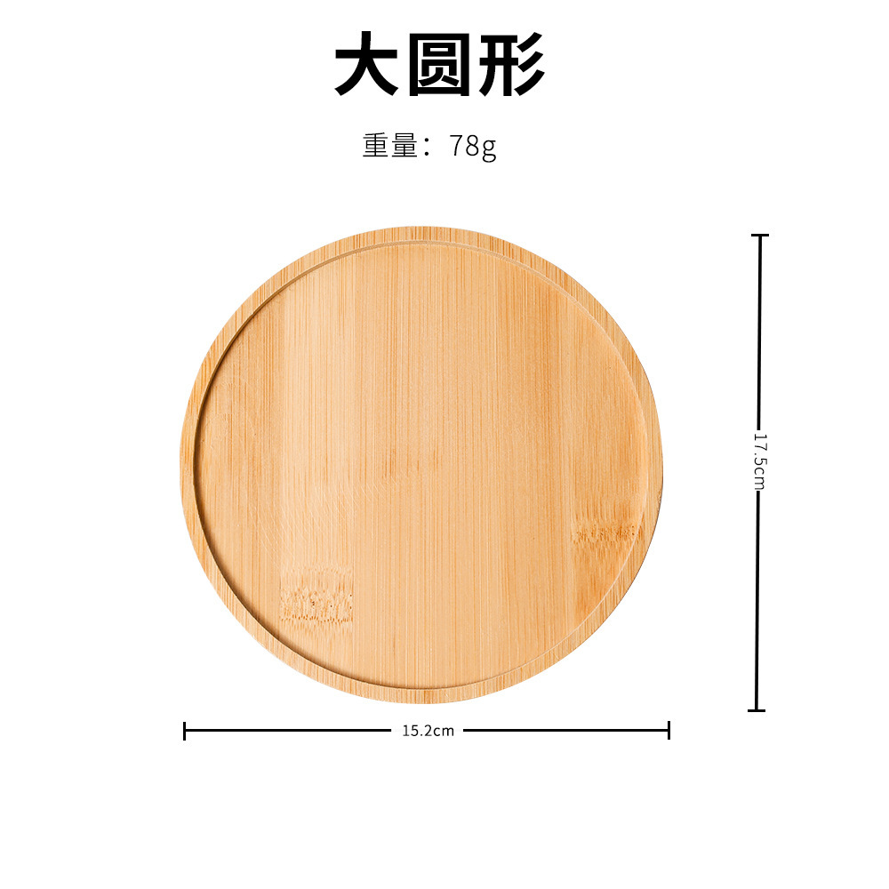 15 cm * 15 cm * 1 cm [grand cercle]