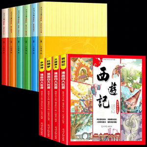 Ensemble complet de 6 livres illustrés en couleur pour <span class=keywords><strong>père</strong></span> et fils, pour les é<span class=keywords><strong>l</strong></span>èves du primaire - Fabriqué en Chine, sans logo/design graphique - Product Image 1