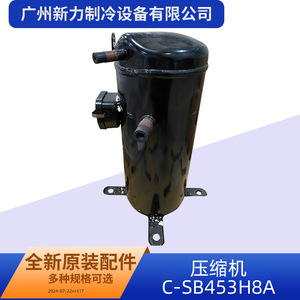 Compresseur d'origine C-SB453H8A 24 V réfrigérant R22 pour climatisation centralisée et remplacement de chambres froides - Product Image 2