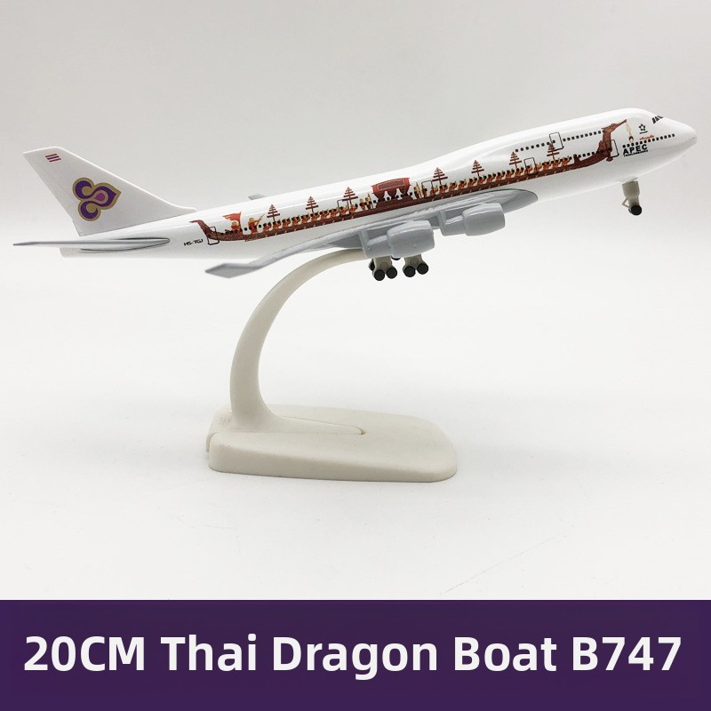 20CM Thai Dragon Boat B747