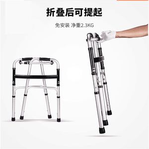 Déambulateur pliable réglable en hauteur en alliage d'aluminium et acier inoxydable pour personnes âgées - Product Image 2