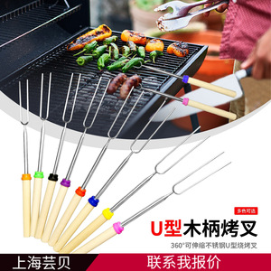 Tenedor para asar con mango de madera en forma de U, tenedor telescópico de acero inoxidable para barbacoa, para alitas de pollo, malvaviscos, cocina al aire libre - Product Image 3