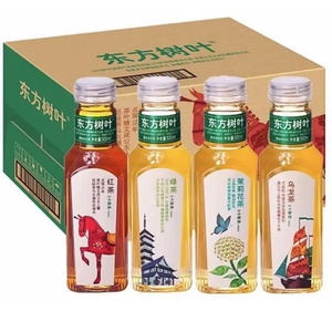 Bán Sỉ Lá Cây Phương Đông Mùa Xuân Nongfu Trà Pu'er Màu Cam Xanh Lá Cây 500Ml Đồ Ăn Nhẹ Và Đồ Uống Kỳ Lạ - Product Image 1