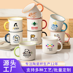 Mug en céramique imitation émail personnalisé, simple, rond, impression de logo pour cadeaux publicitaires, promotion commerciale - Product Image 4