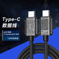 Cable de Datos Trenzado Metálico Frontal de Deuterio Tipo-C a Tipo-C de 120W y 6A, 1.5 Metros para Nubia RedMagic 9s 9 8s 8 Dao, Cable USB