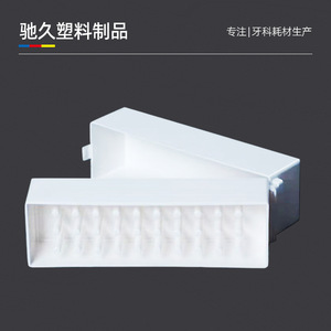 Dental Bur Box 30 Hole Rectangular Storage <b>Case</b> White 130x63x40mm For Dental Drill Accessories - Product Image 5