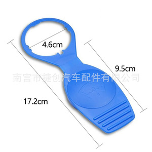 Tapa del depósito de líquido limpiaparabrisas Jiechuang 1K0955455 para Volkswagen Audi de plástico - Product Image 2