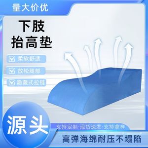 S Shaped Lower Limb <b>Pad</b> <b>Foam</b> Positioning <b>Pad</b> For Legs Elderly Turning Support - Product Image 5