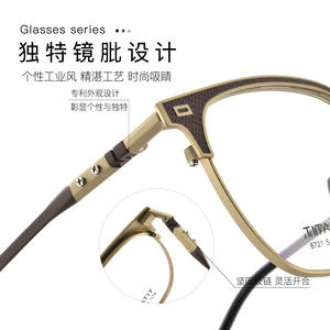 Monture de lunettes en titane pur épaissi, rectangulaire, à monture complète, antidérapante, durable, confortable, unisexe 6721 - Product Image 1