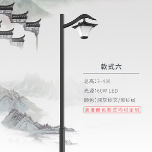 Lámpara de patio clásica Jm de 3 m con luz solar LED para iluminación exterior de jardín y villa - Product Image 5