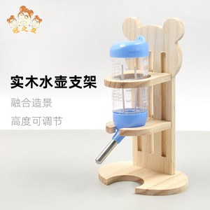 Soporte para botella de agua de madera maciza, altura ajustable para mascotas, material de pino, diseño minimalista - Product Image 4