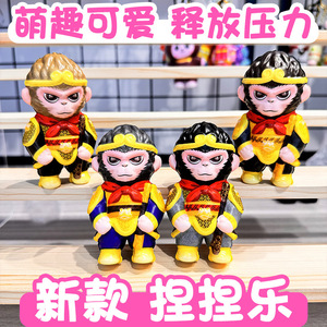 Juguete Antiestrés de Mono Negro de TPE, para Niños de 8 a 13 Años, Unisex, Decoración de Escritorio, Regalo - Product Image 3