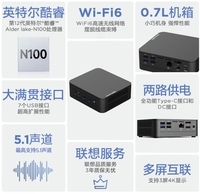 Lenovo Baiying NUC 12 GO BYNUC12ZSHN NUC12ZSHN BYNUC12ZSHA300E i3-N305 BYNUC12ZSHN4000 Intel Alder Lake-N100 de 12.ª Generación con Doble LAN