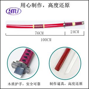 100cm venta al por mayor Roronoa Zoro Anime espada Katana juguete Anime fiesta Cosplay accesorios <span class=keywords><strong>Trafalgar</strong></span> Law Katanas de madera - Product Image 3
