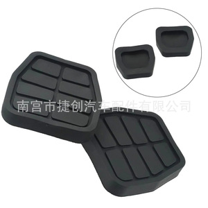 Almohadillas de goma para pedales Vw 321721173, cubierta antideslizante para freno y embrague - Product Image 3