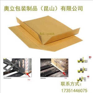 Feuilles de papier kraft de 0,7 à 1,8 mm d'épaisseur, papier brun plat pour l'expédition de conteneurs, taille personnalisable - Product Image 3