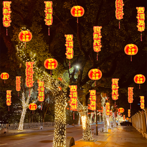 YN Starlight Luminaire suspendu LED extérieur IP44 étanche blanc chaud pour la décoration des arbres <span class=keywords><strong>du</strong></span> Nouvel An et <span class=keywords><strong>du</strong></span> Nouvel An chinois - Product Image 2