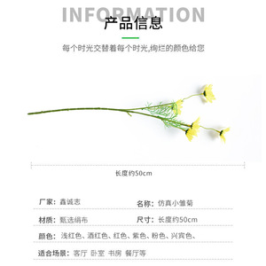 Ramo de Margaritas Artificiales de Seda, Alta Simulación, Decoración para Bodas y Hogar - Product Image 4