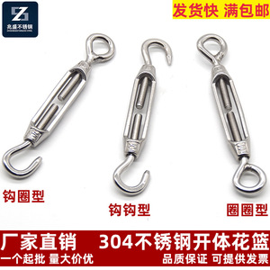Tendeur en acier inoxydable Zhaosheng M4-M30, crochet et œillet, corps ouvert, métrique, charge 10 kg, usage industriel - Product Image 3