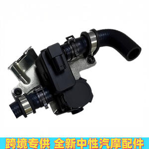 Válvula de Calefacción del Refrigerante para Porsche Panamera 97057222500 97057222501, para Reemplazo y Reparación del Termostato del Motor de Plástico - Product Image 3