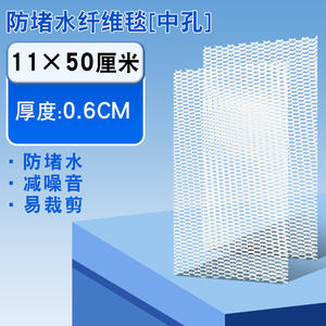 Filtre en coton fibreux lavable à haute perméabilité à l'eau - pour filtre d'aquarium, filtre biochimique, filtre anti-obstruction, filtre en nid d'abeille - Product Image 2