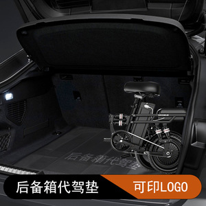 Car Trunk <b>Mat</b> 140x100cm Waterproof Universal Fit For Valet Parking - Product Image 2