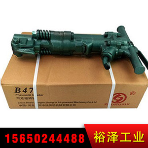 B47 Air Hammer Drill 550 Mm T Handle 12 J Impact Energy 0.63 Mpa Working Pressure - Product Image 3