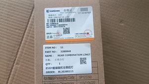 อะไหล่แท้โรงงานผลิตเครื่องจักรก่อสร้าง ชุดไฟท้ายหลัง Liugong 32B0840 สำหรับรถขุดตักล้อยาง - Product Image 2