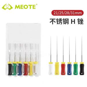 Limes à ébavurer en acier inoxydable Foshan Meite, lime endodontique en acier inoxydable, lime pour canaux radiculaires - Product Image 3