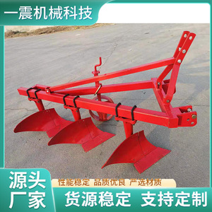 Plow Agricultural Land <b>Cultivation</b> Red High Productivity For Tractor Use - Product Image 3
