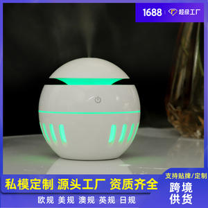 Diffuseur d'arômes à grain de bois 130 ml, alimenté par USB avec télécommande, humidificateur d'air domestique, cadeau - Product Image 2