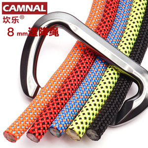 Cuerda de Seguridad Canle de 8 mm, Cuerda de Poliéster para Escalada, Rappel, Rescate, Trabajo en Altura - Product Image 2