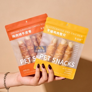 Sachets personnalisés imprimés de qualité alimentaire avec fermeture éclair pour l'emballage d'aliments pour animaux de compagnie - Product Image 5