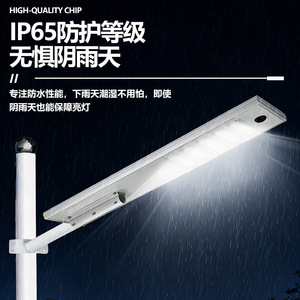 Lampadaire solaire LED 120lm/W en alliage d'aluminium à montage mural, garantie 5 ans, éclairage extérieur - Product Image 2