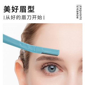 Tondeuse à sourcils personnalisée Xirui en acier inoxydable, rasoir à sourcils facile à utiliser pour les débutants, lame en acier inoxydable, micro-tondeuse à sourcils - Product Image 4
