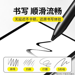 ยางหุ้มปลายปากกาสำหรับเปลี่ยน Oppo Pencil 2 ทนทาน ใช้ได้กับแท็บเล็ต Oppo Pad 2 Pro - Product Image 4